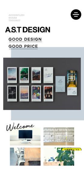 A.S.TDESIGN LP design (Businesses, companies, stores / Shades of grey / Simple) Mobile version
