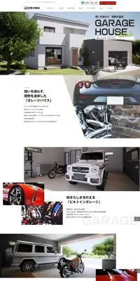 ガレージハウス・ワイドプランのLPデザイン（住宅・建築・リフォーム／ホワイト系／キレイ系）PC版