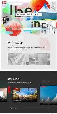 Ibe（アイビー）のLPデザイン（企業・会社・お店／グレー系／かっこいい系）PC版