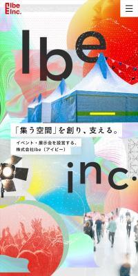 Ibe（アイビー）のLPデザイン（企業・会社・お店／グレー系／かっこいい系）スマホ版