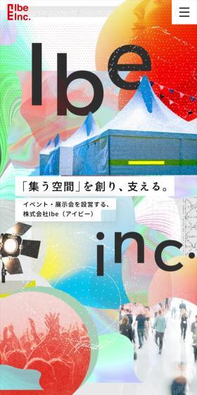 Ibe（アイビー）のLPデザイン（企業・会社・お店／グレー系／かっこいい系）スマホ版