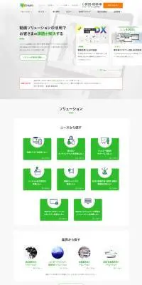 JストリームのLPデザイン（企業・会社・お店／グリーン系／シンプル系）PC版