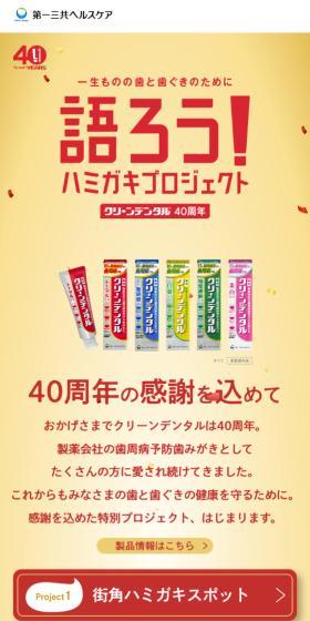 For a lifetime of healthy teeth and gums