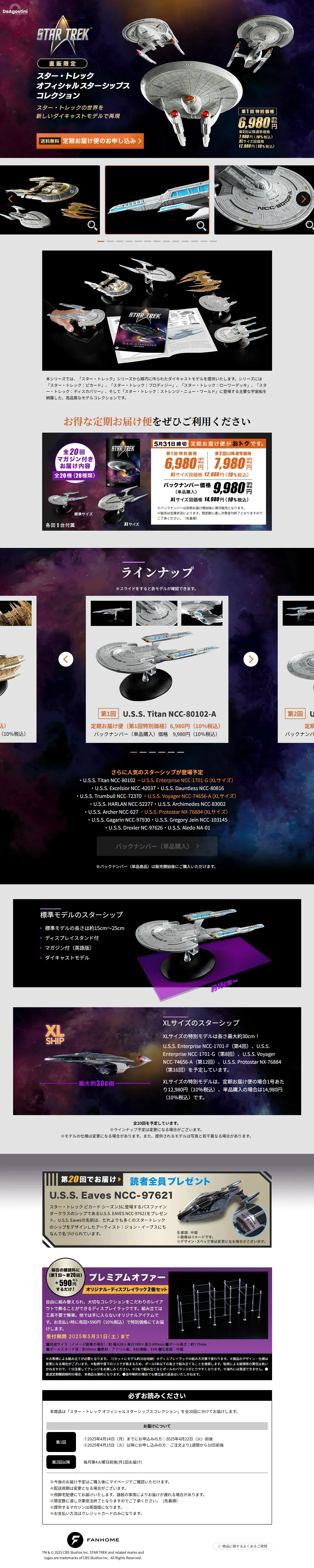 Star Trek Official Starships Collection LP design (Toys, Hobbies & Figures / Shades of grey / Stylish type) PC version