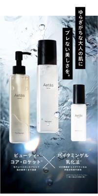Aetās