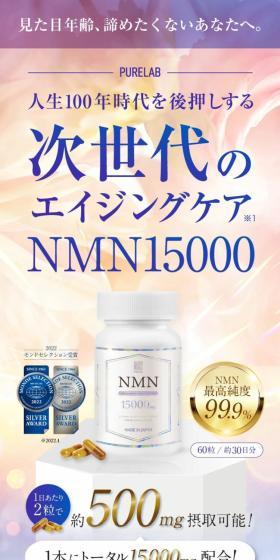 Supporting the era of 100-year lifespans: Next-generation anti-aging care