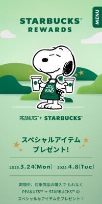 PEANUTS + STARBUCKS