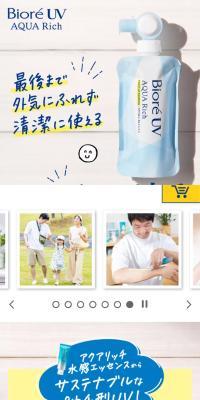 Biore UV Aqua Rich Fresh Pouch