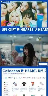 HEARTS UP! GIFTのLPデザイン（インテリア・小物・雑貨／ブルー系／にぎやか系）PC版