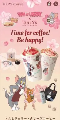 TOM and JERRY × TULLY\'S COFFEのLPデザイン（財布・小物・ポーチ／ピンク系／マンガ・イラスト系）スマホ版