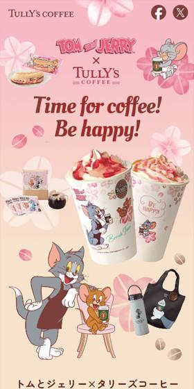 TOM and JERRY × TULLY\'S COFFEのLPデザイン（財布・小物・ポーチ／ピンク系／マンガ・イラスト系）スマホ版