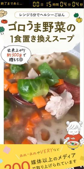 GreenspoonのLPデザイン（レトルト・インスタント／ベージュ系／キレイ系）スマホ版