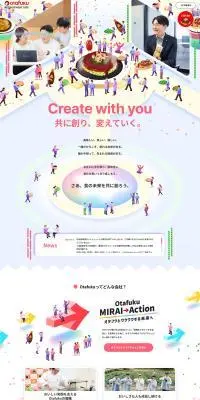新卒採用情報のLPデザイン（新卒採用／カラフル系／かわいい系）PC版