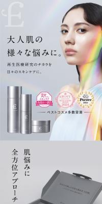 Eternum Skincare