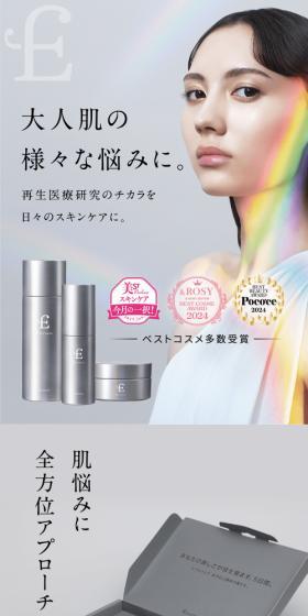 Eternum Skincare LP design (Skincare, Bodycare, Haircare / Shades of grey / Simple) Mobile version