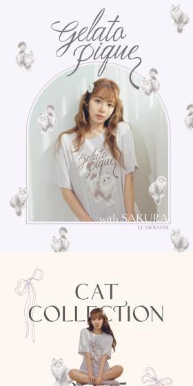 gelato pique CAT COLLECTION with SAKURA LE SSERAFIMのLPデザイン（下着・ナイトウェア／ベージュ系／かわいい系）スマホ版