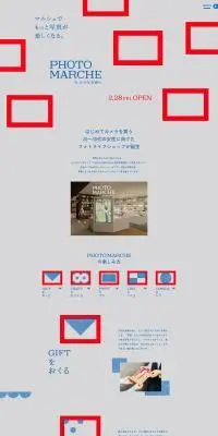 PHOTO MARCHEのLPデザイン（企業・会社・お店／グレー系／かわいい系）PC版