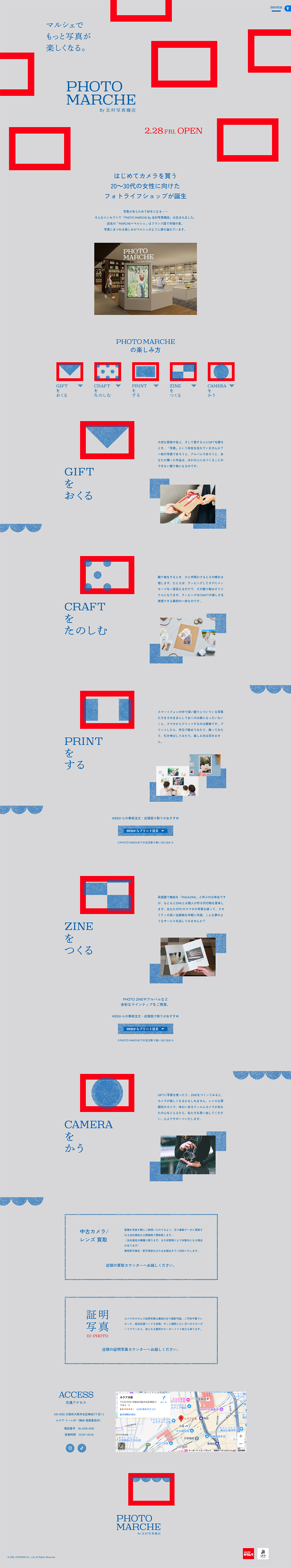 PHOTO MARCHEのLPデザイン（企業・会社・お店／グレー系／かわいい系）PC版