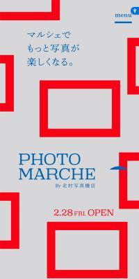 PHOTOMARCHE