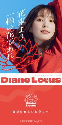 Diane Lotus
