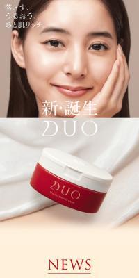 DUO Renewal Special Page