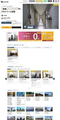 rezoneのLPデザイン（企業・会社・お店／ホワイト系／シンプル系）PC版