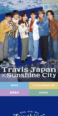Travis Japan×Sunshine City