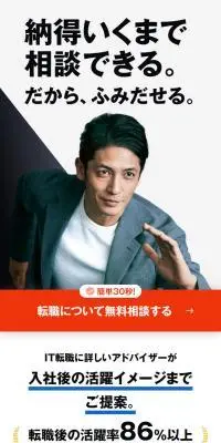 GeeklyのLPデザイン（企業・会社・お店／グレー系／シンプル系）スマホ版