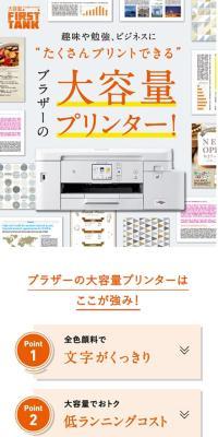 A4 Large Capacity Inkjet Printer "First Tank"