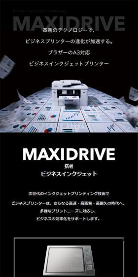 Brother's business inkjet printers offer 