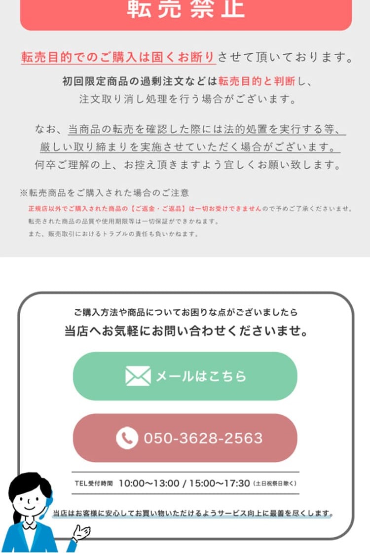 LUFTのLPデザイン（コスメ・化粧品・コンタクトレンズ／ホワイト（白色）系／シンプル系）