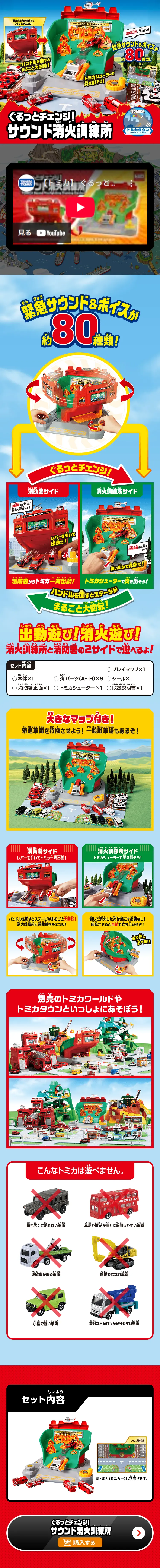 Gurutto Change! Sound Shoka Kunrenjo LP design (Toys, Hobbies & Figures / Shades of blue / Lively type) Mobile version