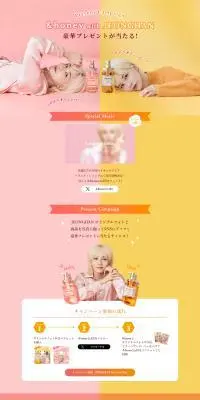 & honey with JEONGHANのLPデザイン（スキンケア・ボディケア・ヘアケア／オレンジ系／かわいい系）PC版