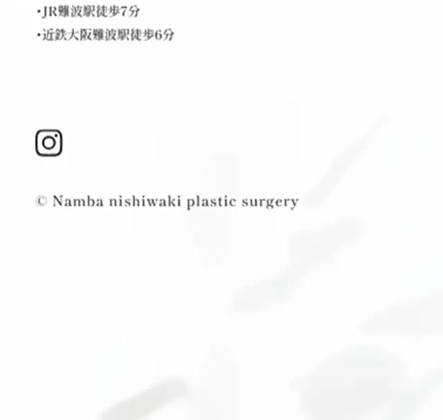 なんばにしわき形成・美容クリニックのLPデザイン（エステ・脱毛・増毛・整形／ホワイト系／キレイ系）スマホ版