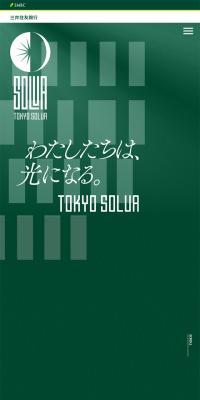 SMBCTOKYOSOLUA