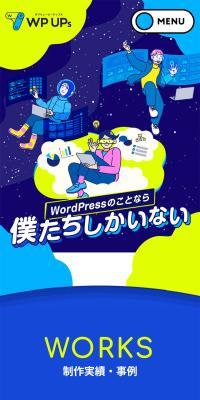 WPUPs