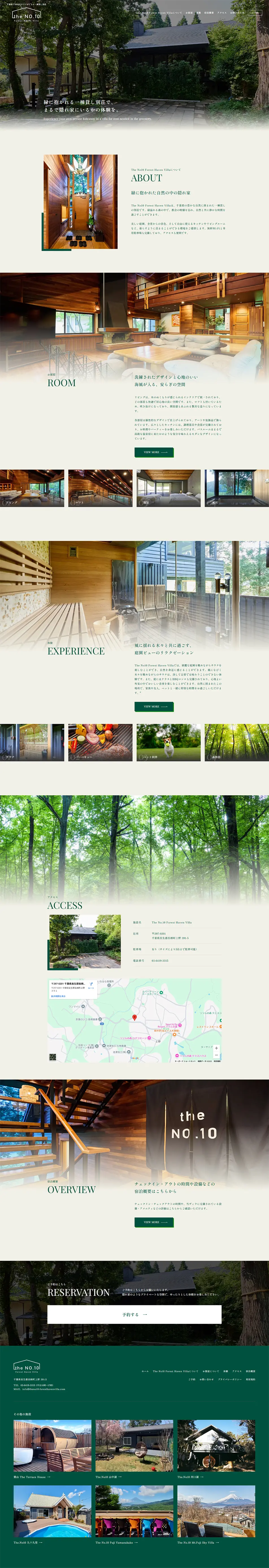 The No10 Forest Haven VillaのLPデザイン（国内旅行・海外旅行／グリーン系／清潔系）PC版