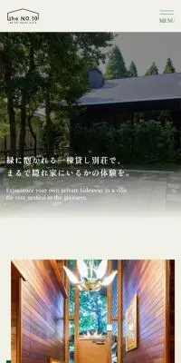 The No10 Forest Haven VillaのLPデザイン（国内旅行・海外旅行／グリーン系／清潔系）スマホ版