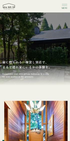 The No10 Forest Haven VillaのLPデザイン（国内旅行・海外旅行／グリーン系／清潔系）スマホ版