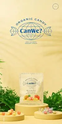 CanWe？のLPデザイン（スナック・ガム・あめ・グミ／イエロー系／オーガニック系）スマホ版