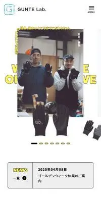 GUNTE Lab.のLPデザイン（財布・小物・ポーチ／イエロー系／にぎやか系）スマホ版