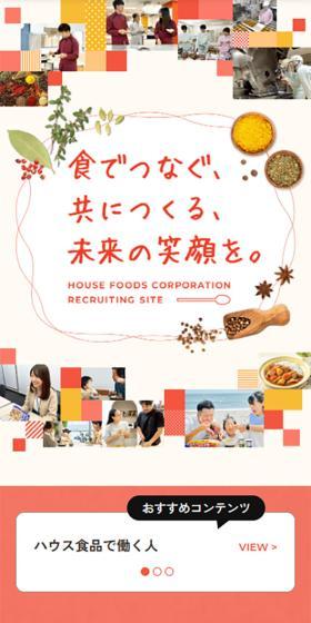 色でつなぐ、共につくる、未来の笑顔を。