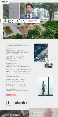 新卒採用サイトのLPデザイン（新卒採用／グレー系／信頼・安心系）PC版