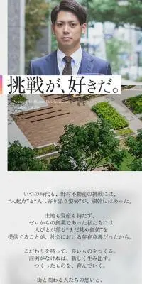 新卒採用サイトのLPデザイン（新卒採用／グレー系／信頼・安心系）スマホ版
