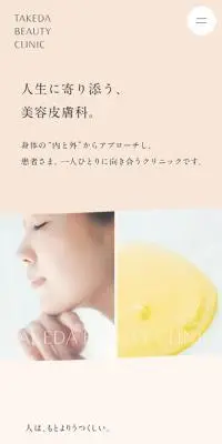 TAKEDA BEAUTY CLNICのLPデザイン（エステ・脱毛・増毛・整形／ベージュ系／キレイ系）スマホ版