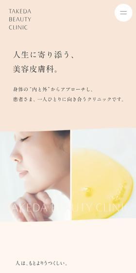 TAKEDABEAUTYCLINIC LP design (este / Beige tones / Refined style) Mobile version