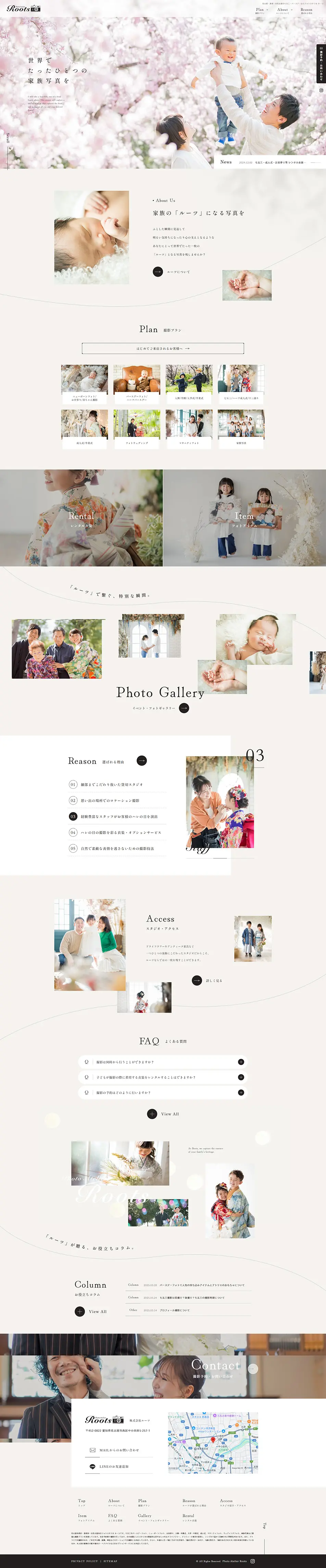 PhotoAtelierRoots LP design (Businesses, companies, stores / Beige tones / Refined style) PC version