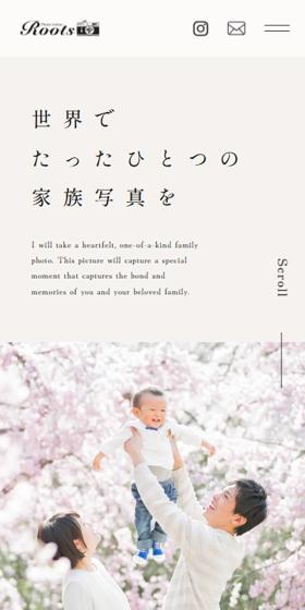 PhotoAtelierRoots LP design (Businesses, companies, stores / Beige tones / Refined style) Mobile version