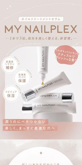 MYNAILPLEX LP design (Skincare, Bodycare, Haircare / Beige tones / Simple) Mobile version