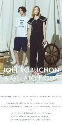 JOEL ROBUCHON & GELATO PIQUEのLPデザイン（レディースファッション／ブルー系／爽やか系）スマホ版